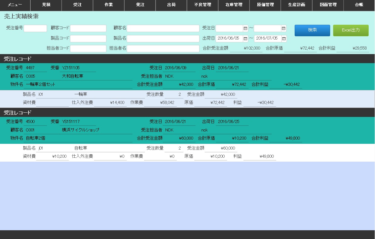 Free HTML5 Responsive Template