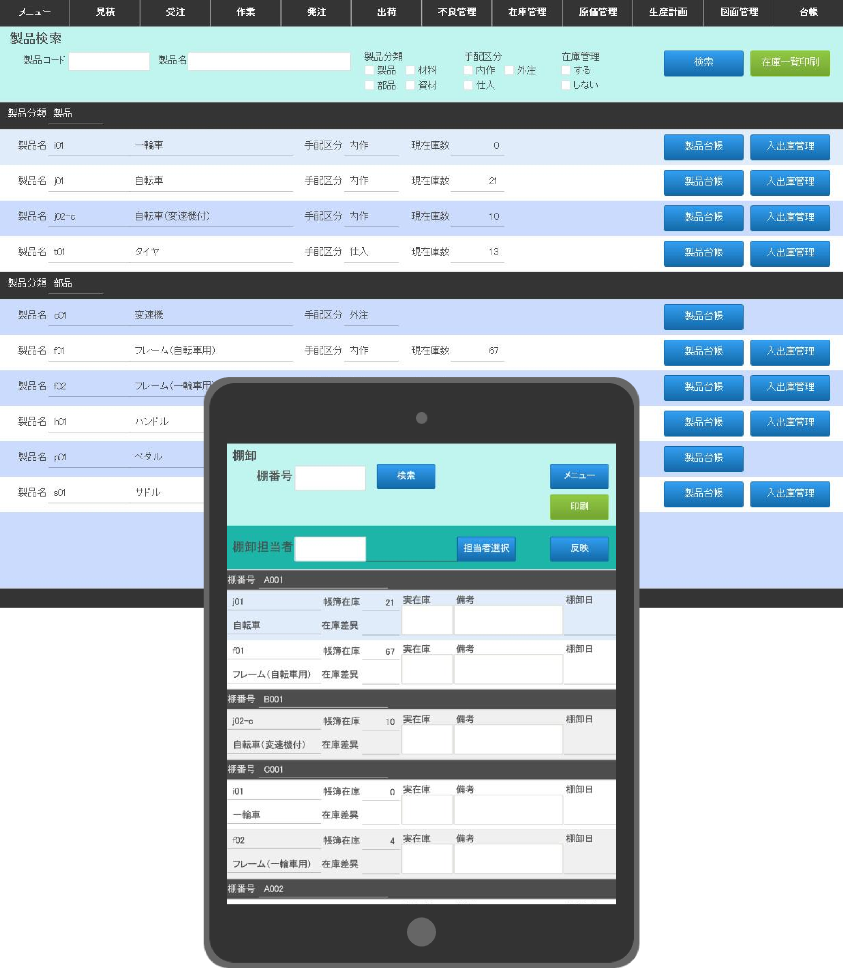 Free HTML5 Responsive Template