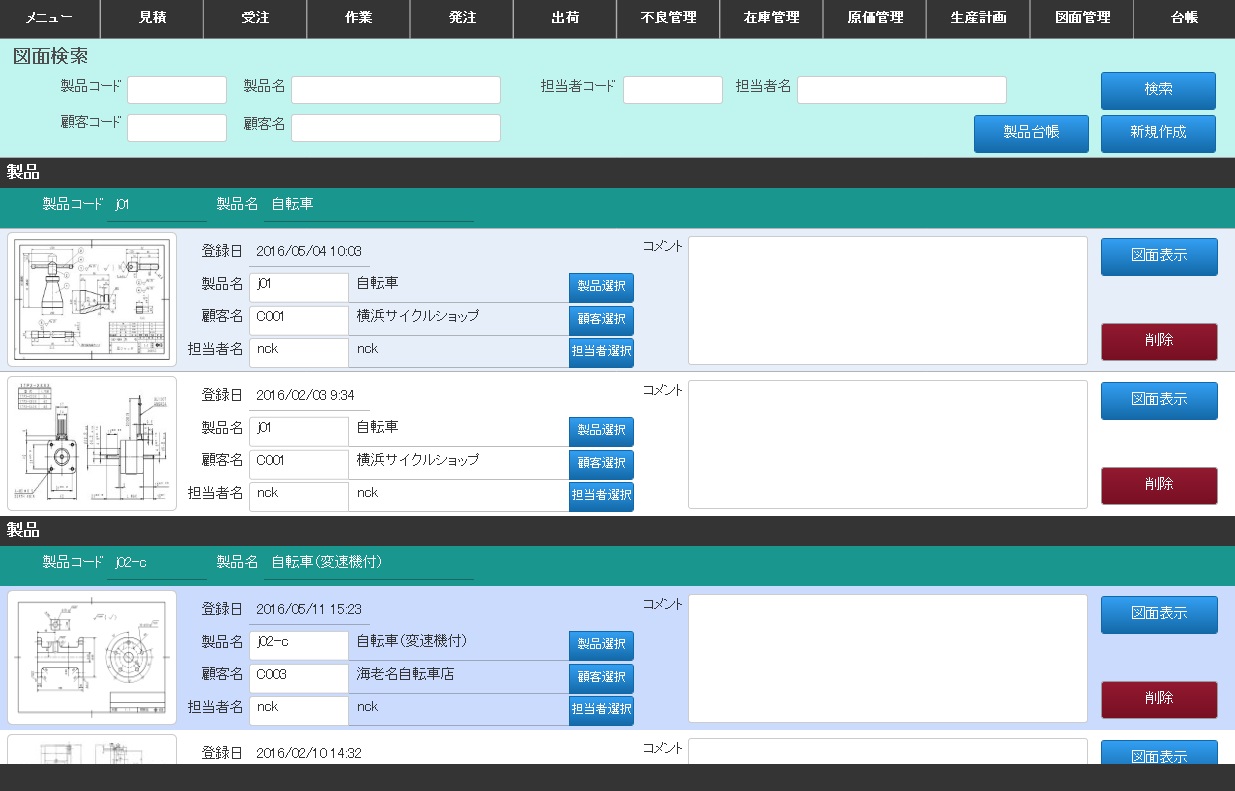 Free HTML5 Responsive Template